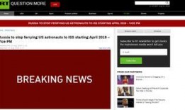 俄罗斯今日爆料最新消息,最新消息揭示重大国际事件真相！