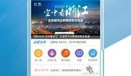 浙江宁波新闻爆料,突发事件引发社会关注，详情即将揭晓